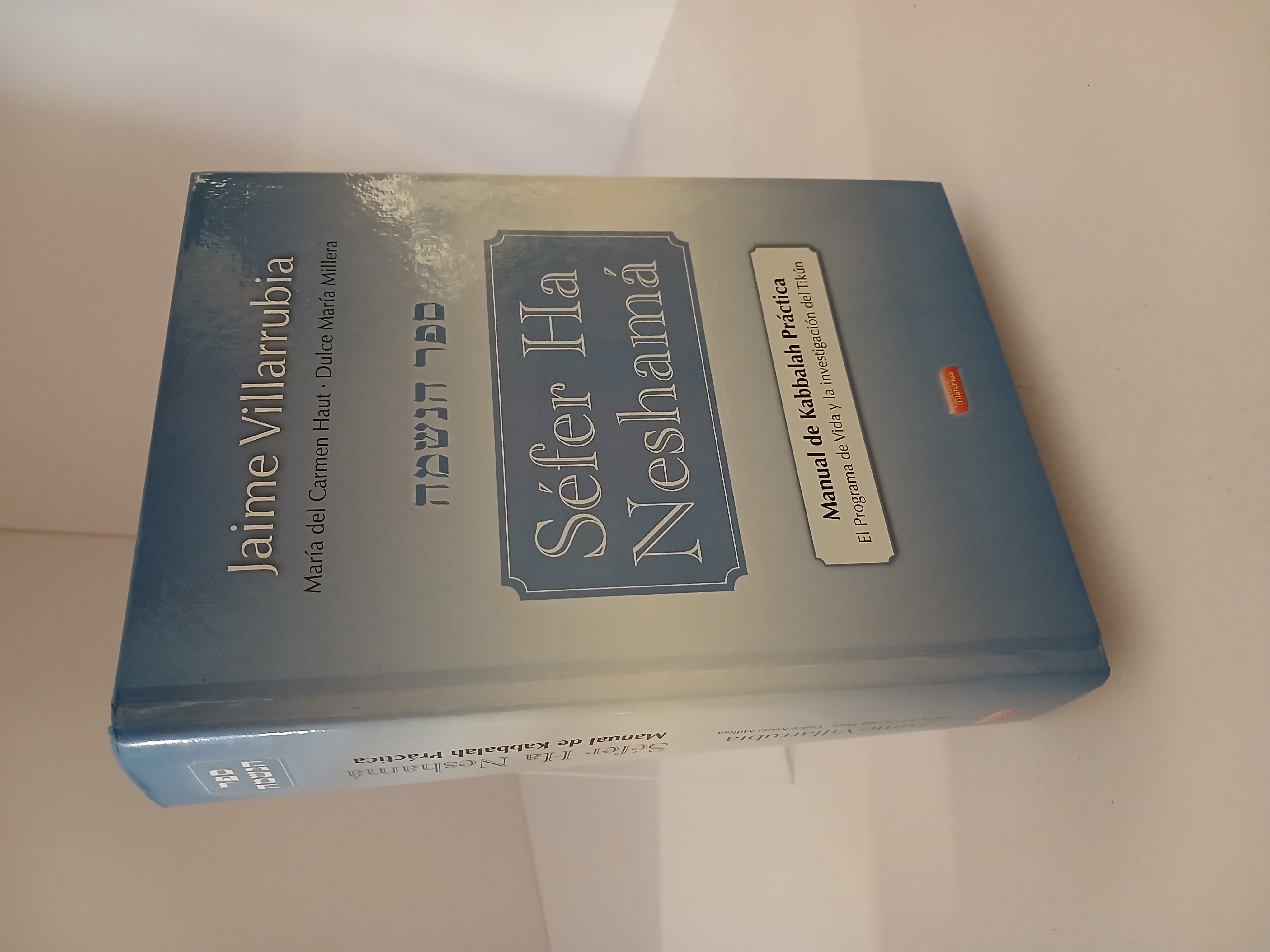 Manual de Kabbalah práctica, Sefer ha Neshamah el programa de vida y la investigación del tikún